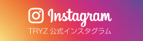 インスタグラム